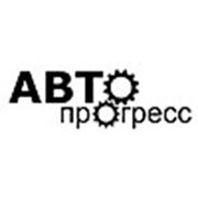Логотип компании ООО “АвтоПрогресс“ (Омск)