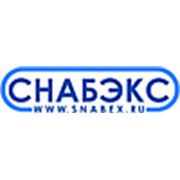 Логотип компании ООО «Снабэкс (Чебоксары)