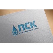 Логотип компании ПСК Инженерные сети (Омск)