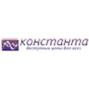 Логотип компании ООО «Константа» (Санкт-Петербург)