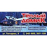 Логотип компании “Теплый ДомиК“ (Орск)