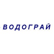 Логотип компании Водограй, ЧП (Херсон)