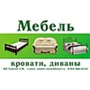 Логотип компании ИП Туболев А. М. (Москва)