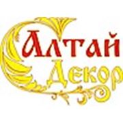 Логотип компании Алтай-Декор, ООО (Барнаул)