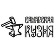 Логотип компании «Самарская кузня» (Самара)