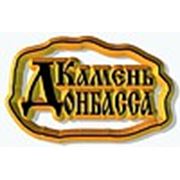 Логотип компании ООО «Симфония камня» (Таганрог)