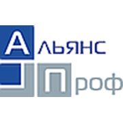 Логотип компании АльянсПроф (Краснодар)