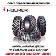 Логотип компании Holmer (Кишинев)