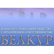 Логотип компании Белкур, ООО (Минск)