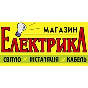 Логотип компании Грибовский, ЧП (Борисполь)
