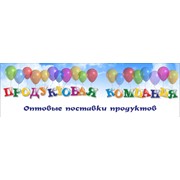 Логотип компании Продуктовая компания, ООО (Барнаул)