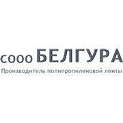 Логотип компании БелГуРа, СООО (Заславль)