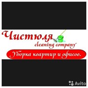 Логотип компании “Чистюля“ (Мелитополь)