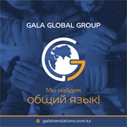 Логотип компании Gala Global Group (Атырау)