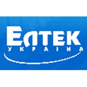 Логотип компании Элтек Украина, ООО (Киев)