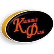 Логотип компании Клининг-Фили, ООО (Москва)