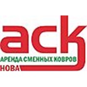 Логотип компании АСК-Нова, ИООО (Витебск)