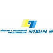 Логотип компании Премьера 99, ООО (Петриковка)