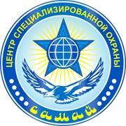 Логотип компании Центр специализированной охраны Самай, ТОО (Алматы)