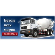 Логотип компании Столиця Бетон, ОООПроизводитель (Киев)