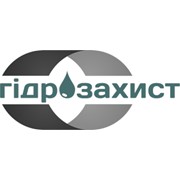 Логотип компании Гидрозащита, ООО (Гідрозахист) (Киев)
