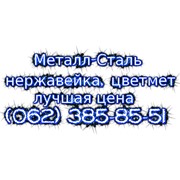 Логотип компании Металл-сталь, ООО (Донецк)