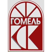 Логотип компании Гомельский комбинат строительных конструкций, ОАО (Гомель)