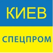 Логотип компании Киев-Спецпром , ООО (Киев)