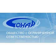 Логотип компании Сонар, ООО (Николаев)