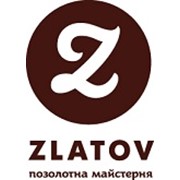 Логотип компании Позолотная мастерская Zlatov, ООО (Харьков)