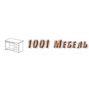 Логотип компании 1001 Мебель, ООО (Киев)
