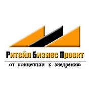 Логотип компании Ритейл Бизнес Проект, ООО (Киев)