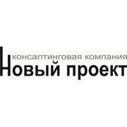 Логотип компании Компания Новый проект, ООО (Красноярск)
