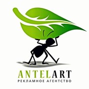 Логотип компании ANTEL ART (Ташкент)