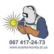 Логотип компании Сварка - Ковка, ЧП (Полтава)