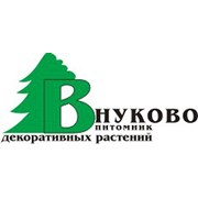 Логотип компании “Внуково“ питомник декоративных растений (Волоколамск)