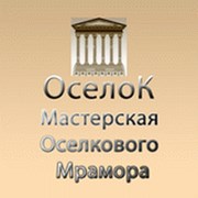 Логотип компании Мастерская “Оселок“ (Москва)