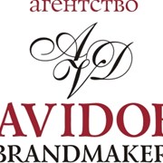 Логотип компании Агентство “DAVIDOFF Brandmaker“ (Усть-Каменогорск)