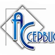 Логотип компании АССЕРВИС (Ростов-на-Дону)