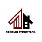 Логотип компании Первый строитель (Москва)