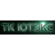 Логотип компании ТК ЮТЭКС, ООО (Иваново)