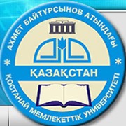 Логотип компании Костанайский государственный университет им А Байтурсынова (КГУ) (Костанай)