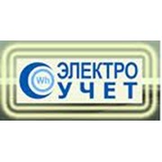 Логотип компании Электроучет Лтд, ТОО (Алматы)