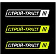 Логотип компании “Строй-Траст“ (Тольятти)