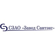 Логотип компании Завод Сантэкс, СЗАО (Гомель)