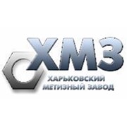 Логотип компании Харьковский метизный завод, ПАО (Харьков)