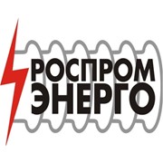 Логотип компании Роспромэнерго, ООО (Заречный)