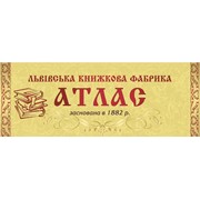 Логотип компании Атлас, ПРАТ Львовськая книжная фабрика, ООО (Львов)