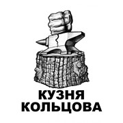 Логотип компании Кузня Кольцова, ИП (Воронеж)