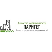 Логотип компании Агенство недвижимости Паритет, ЧП (Житомир)